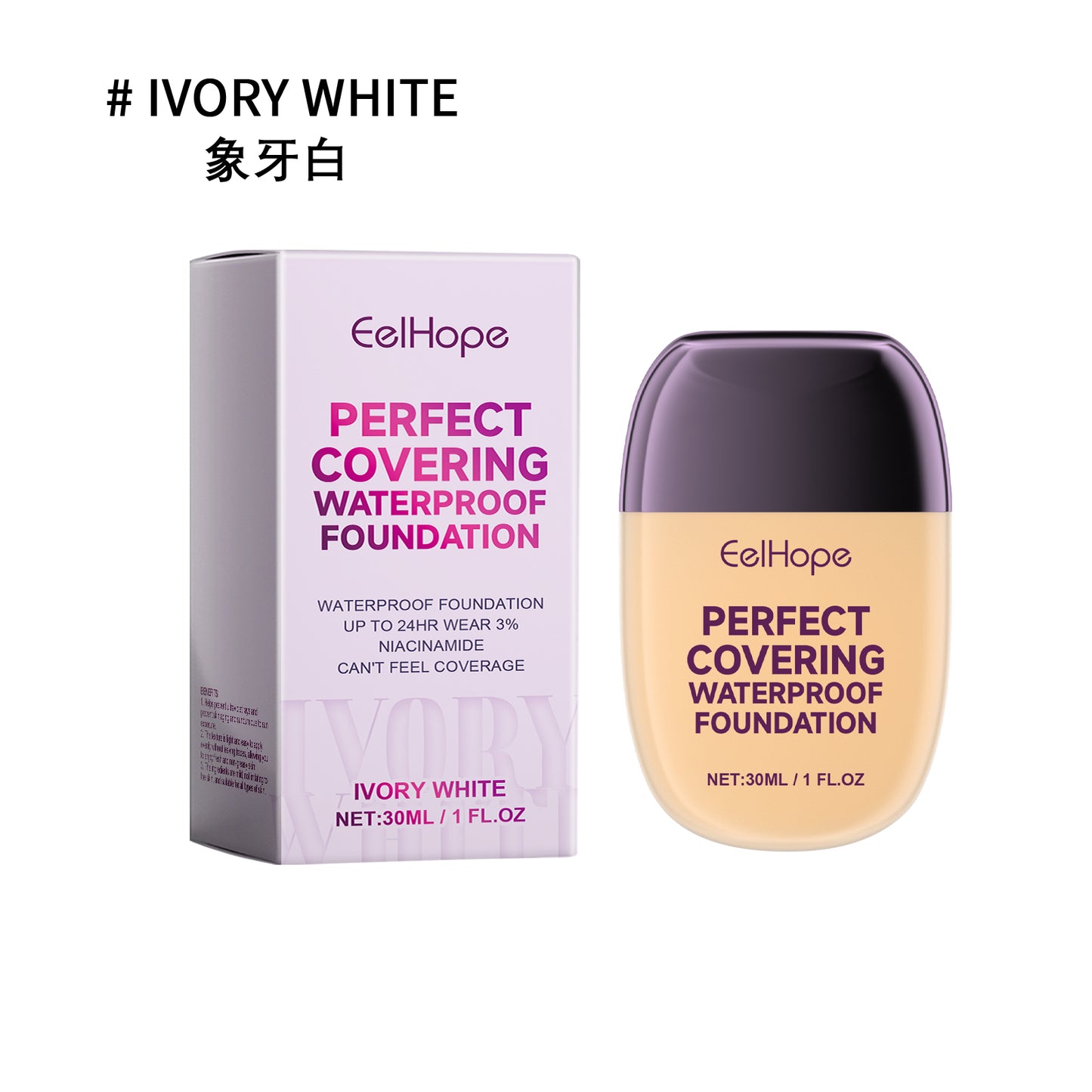 Concealer Liquid Foundation, Brightening Non-Stick Powder Refreshing Moisturizing Lightweight Moisturizing Liquid Foundation